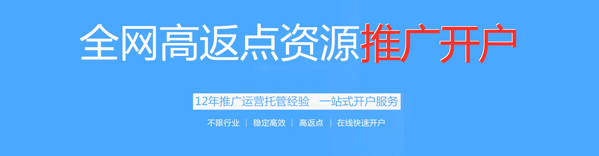 汉川信息流代理