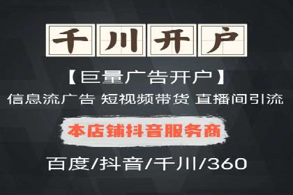 百度竞价公司案例分享：季节性营销策略