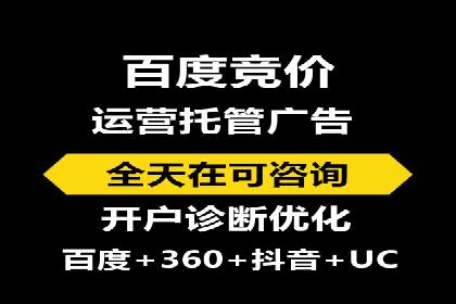 案例分享：SEM推广竞价转化率提升
