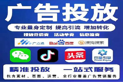 快速开户，网络推广的捷径：多行业案例分享